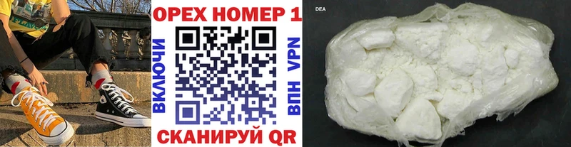 Купить закладку Альфа ПВП  МАРИХУАНА  Меф мяу мяу  АМФЕТАМИН  ГАШ  Кыштым