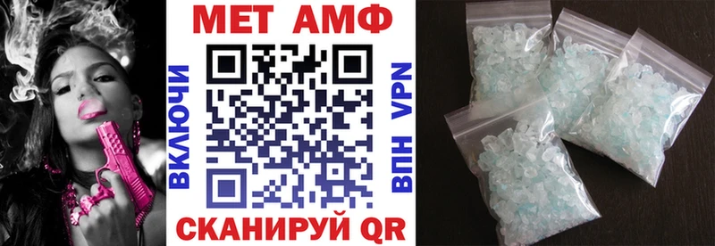 Купить где  Кыштым  Amphetamine Premium 