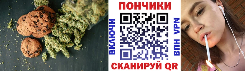 Еда ТГК марихуана  Купить закладки  Кыштым 