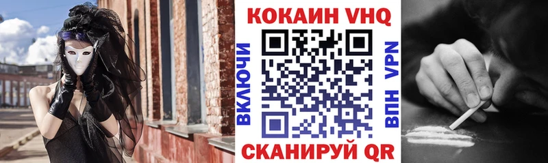Кокаин 98% Кыштым