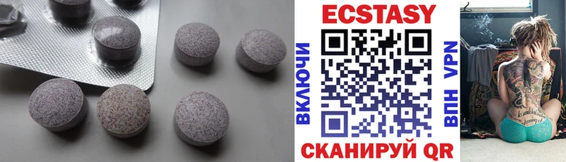 Купить  Кыштым  Экстази диски 