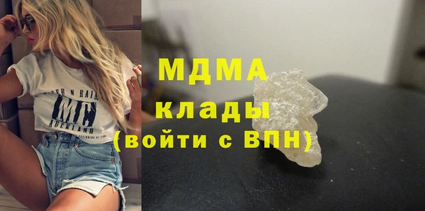 марихуана Михайловск