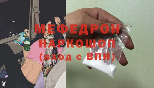марихуана Михайловск