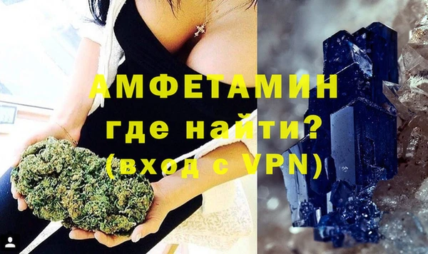 марихуана Михайловск