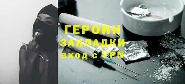 синтетический гашиш Михайловка