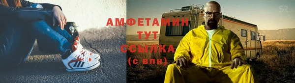 синтетический гашиш Михайловка