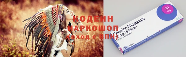 наркотики Наволоки