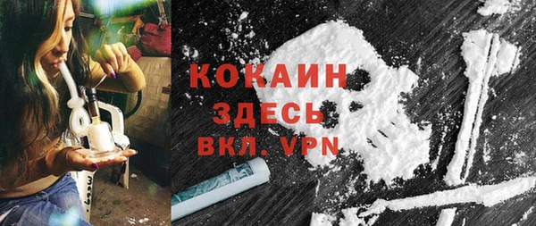 синтетический гашиш Михайловка