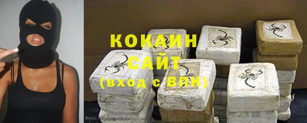 марихуана Михайловск