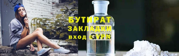 марихуана Михайловск