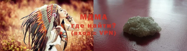 марихуана Михайловск
