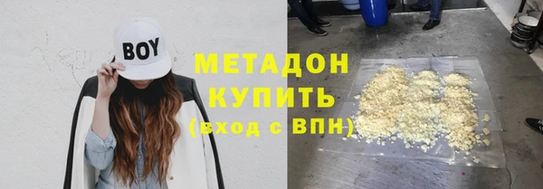 наркотики Наволоки