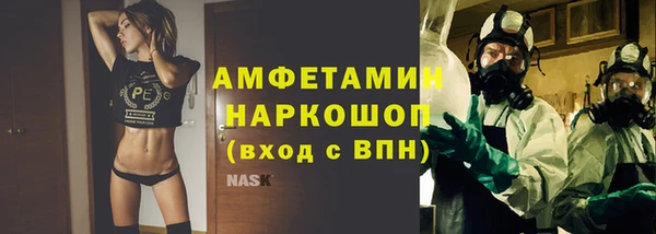 синтетический гашиш Михайловка