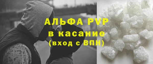 синтетический гашиш Михайловка