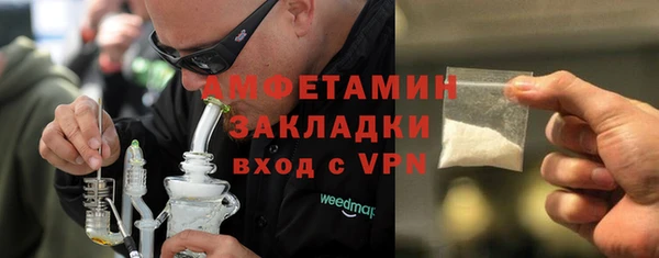 марихуана Михайловск
