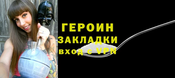 гидропоника Навашино