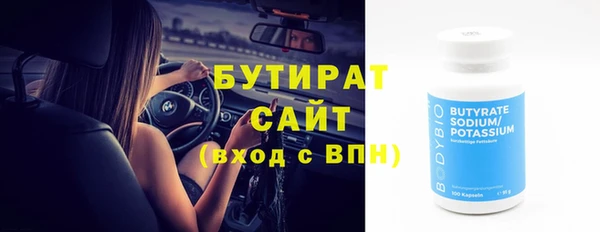 синтетический гашиш Михайловка