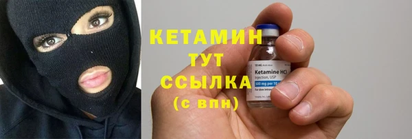 гидропоника Навашино