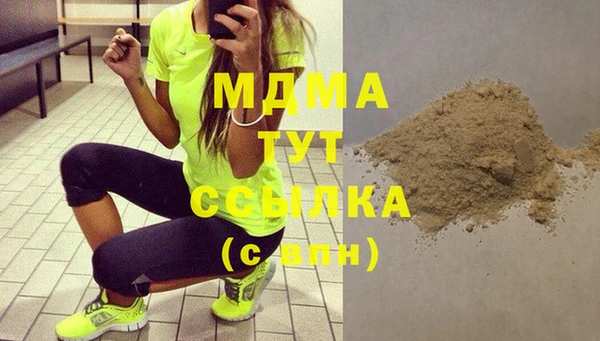 марихуана Михайловск