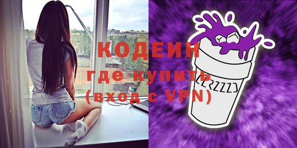 марихуана Михайловск