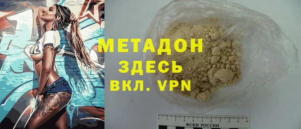наркотики Наволоки