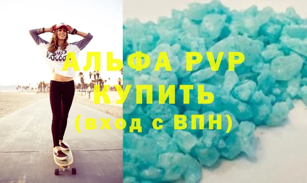 синтетический гашиш Михайловка