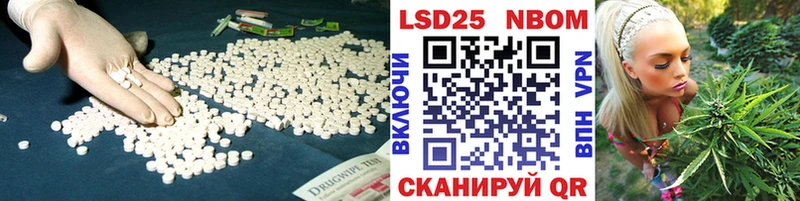 Купить закладки  Кыштым  Лсд 25 экстази кислота 