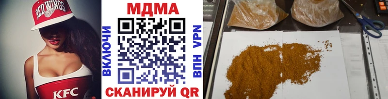 МДМА молли  Купить закладки  Кыштым 
