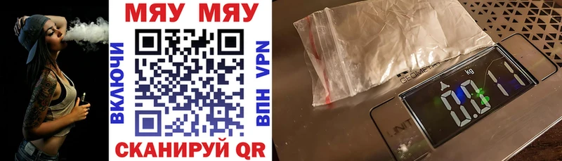 Купить закладки  Кыштым  МЕФ 4 MMC 