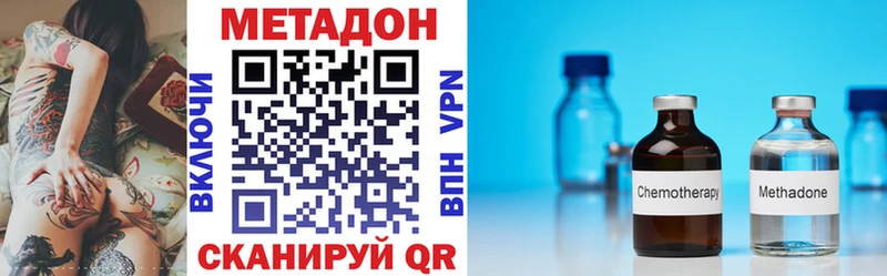 Метадон белоснежный  Купить где  Кыштым 
