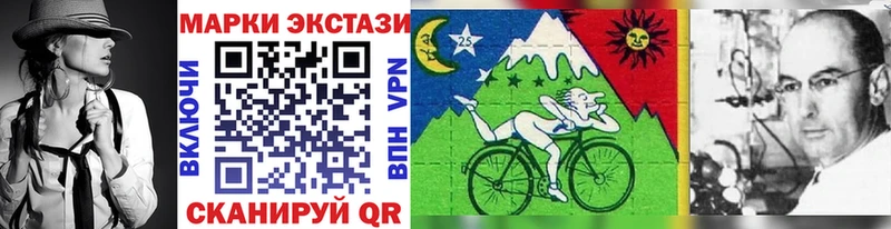 Марки 25I-NBOMe 1,8мг  Купить  Кыштым 