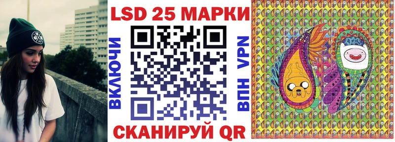 Марки NBOMe 1,5мг Кыштым