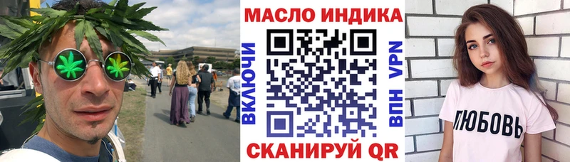Дистиллят ТГК THC oil  Купить  Кыштым 