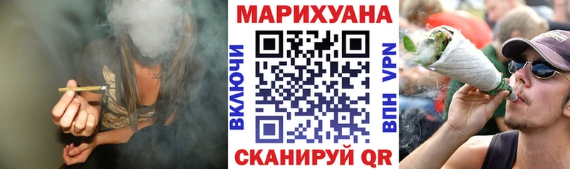 Канабис Amnesia  Купить где  Кыштым 